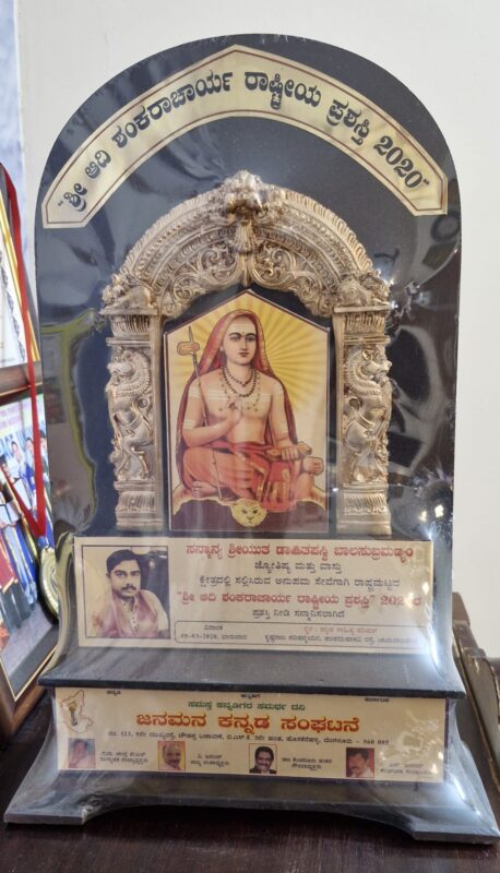 WhatsApp Image 2025-02-25 at 12.36.28 PM